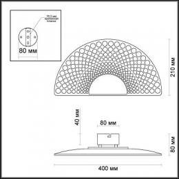 Настенный светодиодный светильник Odeon Light Mona  - 2